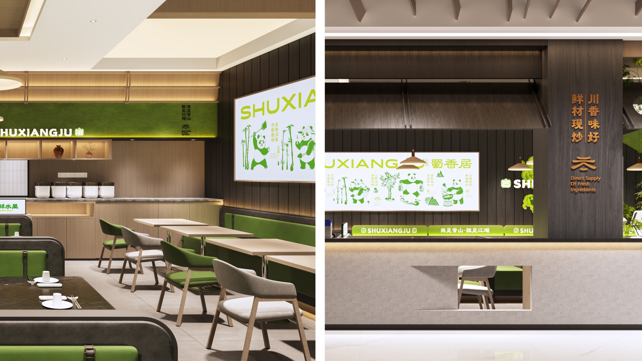 蜀香居川菜小炒餐饮空间设计丨富悦创意-19