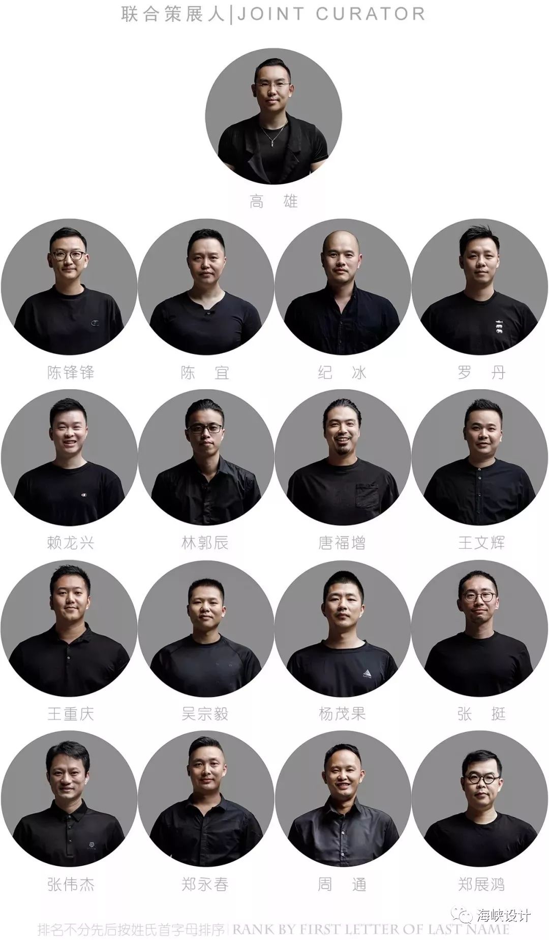 福建馆“围”设计展现环保理念与空间实验-4