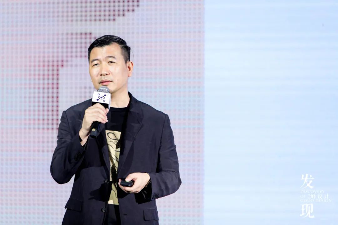 安德马丁「发现中国好设计·设计壮游」丨中国广州丨安德马丁文化传播-12