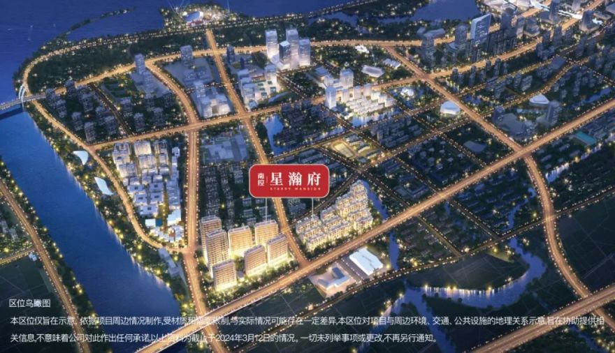 星瀚府(东区)简介-52