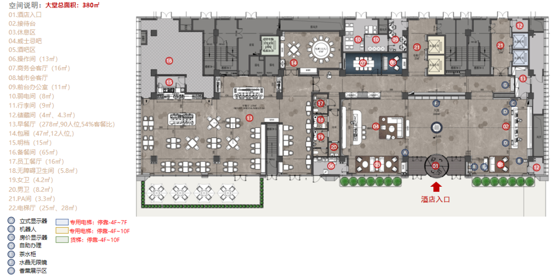 南京卡子门桔子水晶酒店丨中国南京丨ABH亚筑设计集团-31