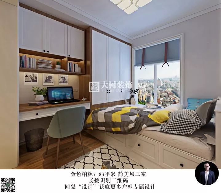 金色柏林 | 顾凯打造 83㎡简美风家居,美式休闲生活新体验-24