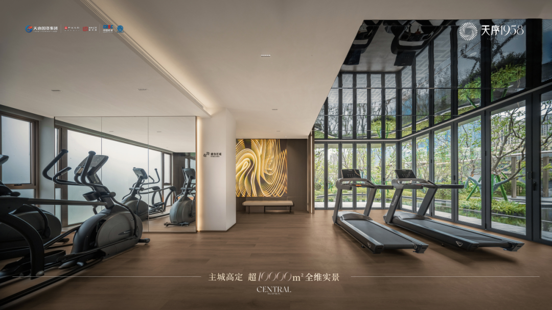 天序1958超万平实景盛放，序启主城人居“高定时代”！-47