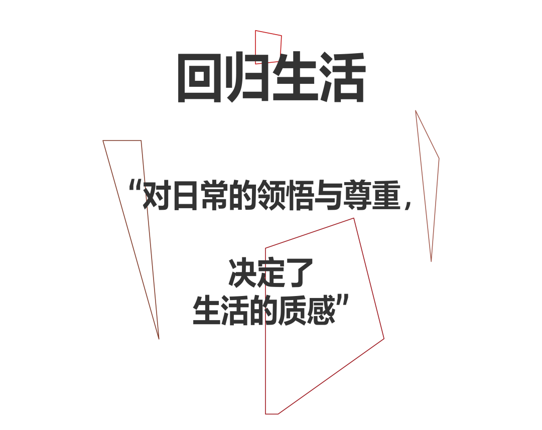 贤坤花园丨名谷设计机构-66