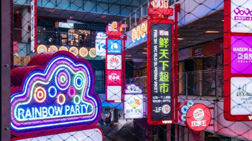 奇遇之旅plus | 太原万科V盟荟生活广场-68