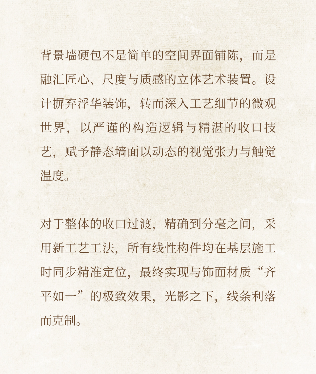 北京润园丨中国北京丨栋三尺·北京 DSC · Beijing-13