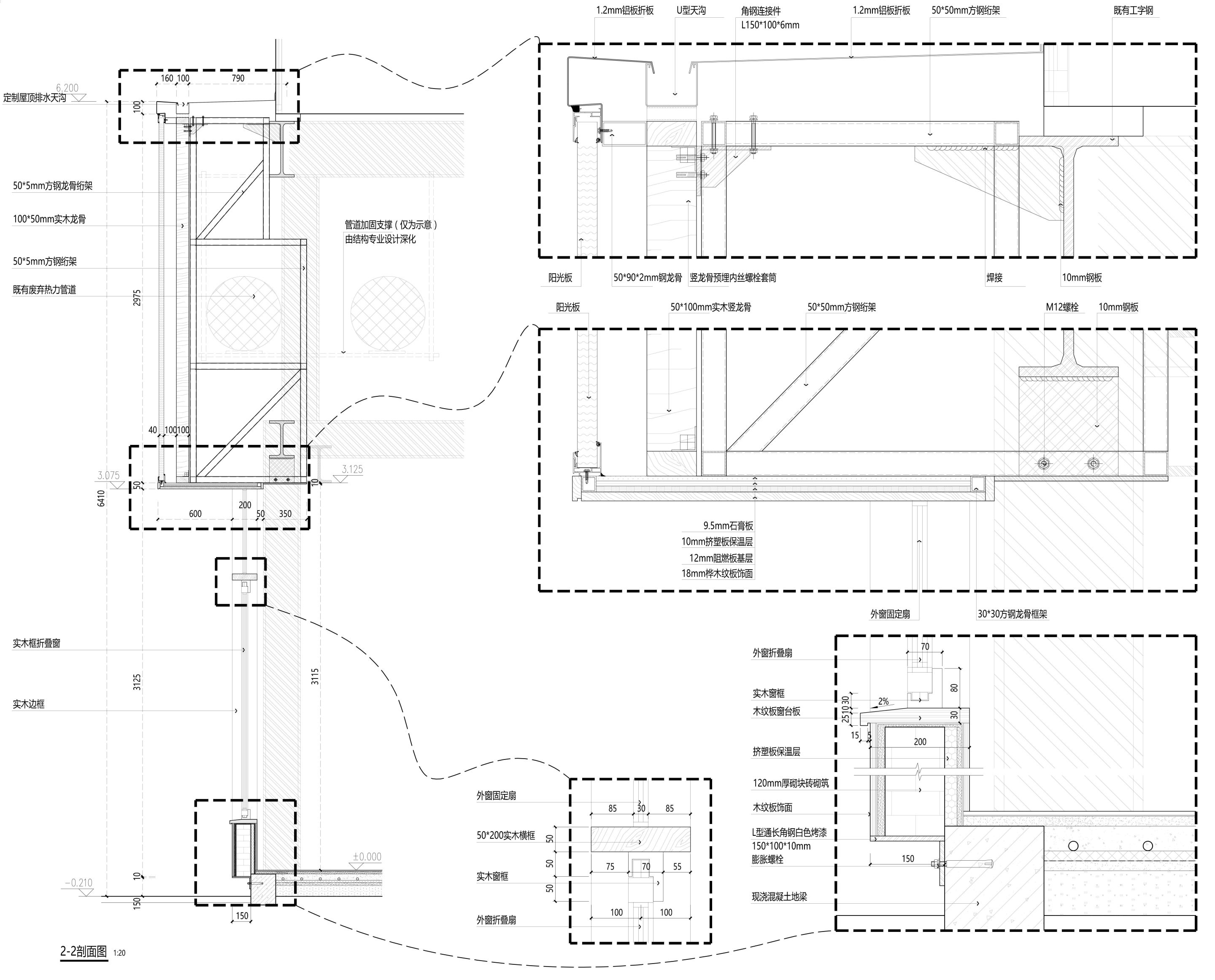 建筑的时空对话：北京MONOLOGO咖啡厅设计 / 空间站建筑师事务所-45