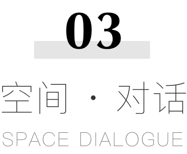 以极致,向极致去丨中国佛山丨兰墨设计-32