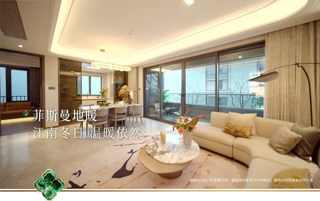 桂月云翠｜经典139㎡，江南绿城满配四房实用指南-45