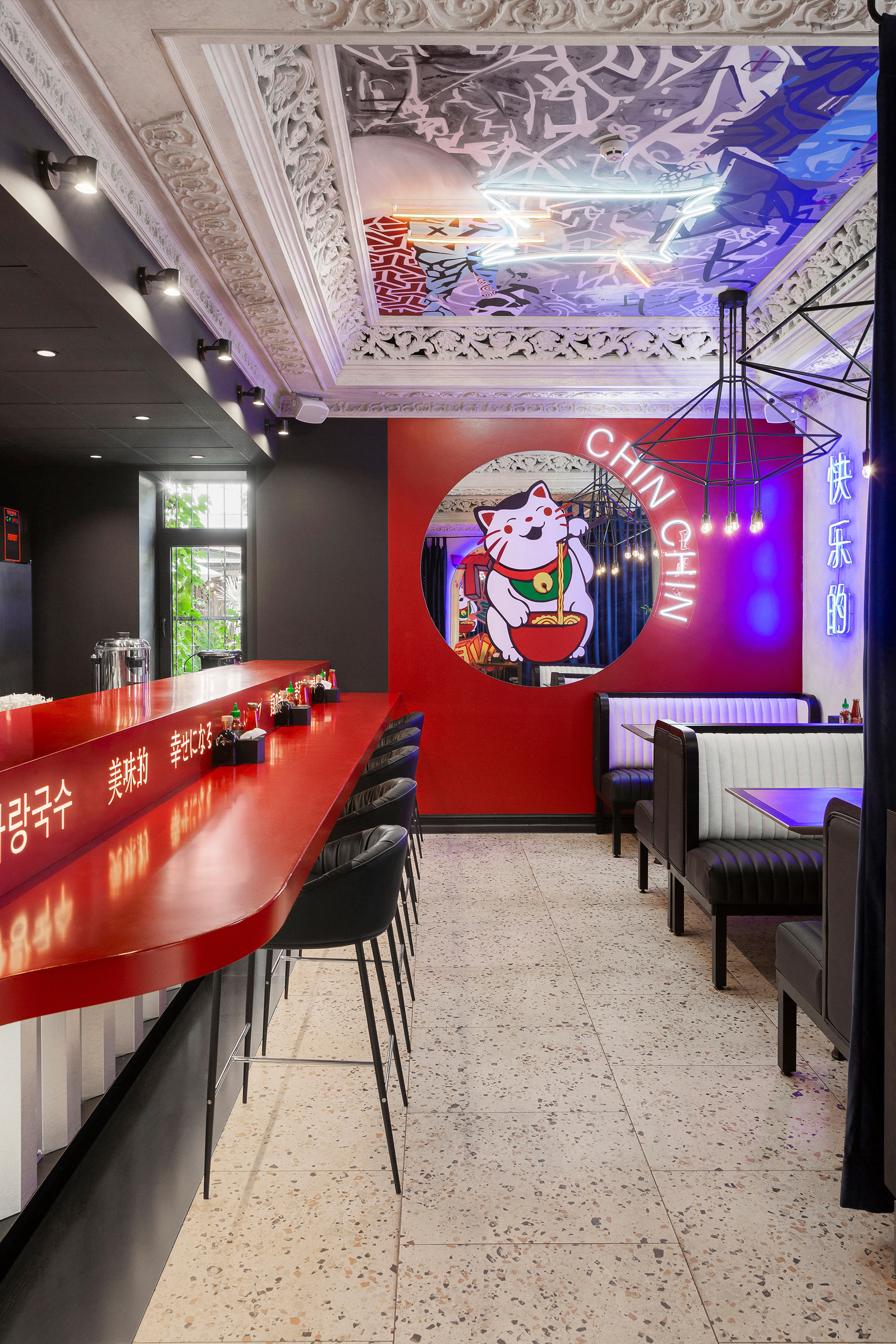 餐厅亲亲 13 号-7