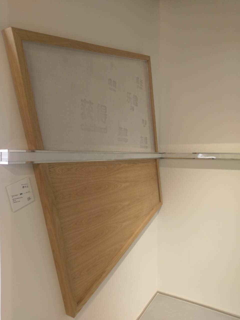 一正品牌体验馆 · 情感沟通的空间设计-17