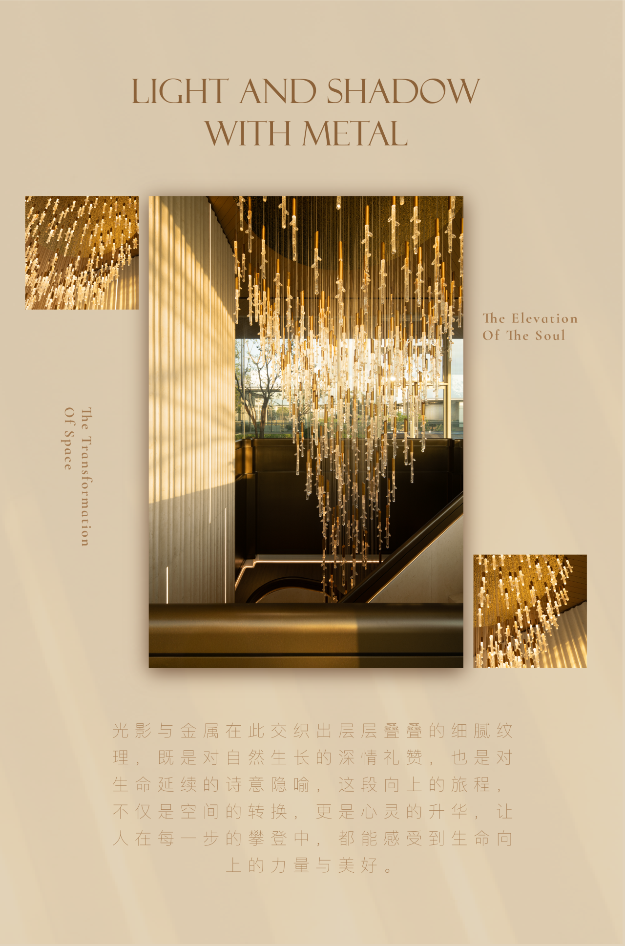 绍兴宝业·春映堂前丨中国绍兴丨CAC京典设计-38