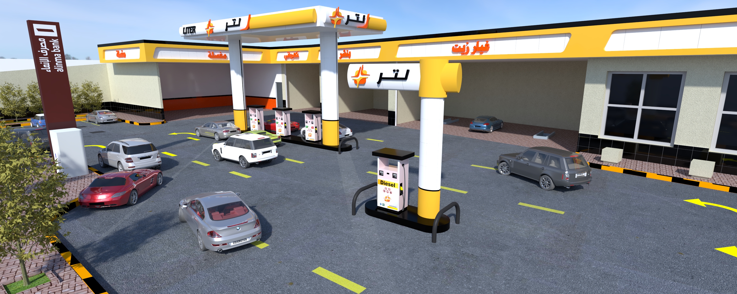 El Harag Petrol Station-1