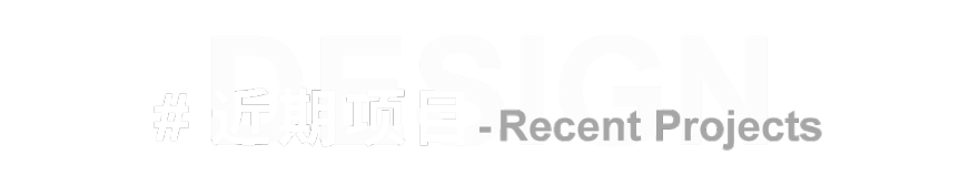 A.N.N 安研设计|都市竹林,遇见当代士族精神-91