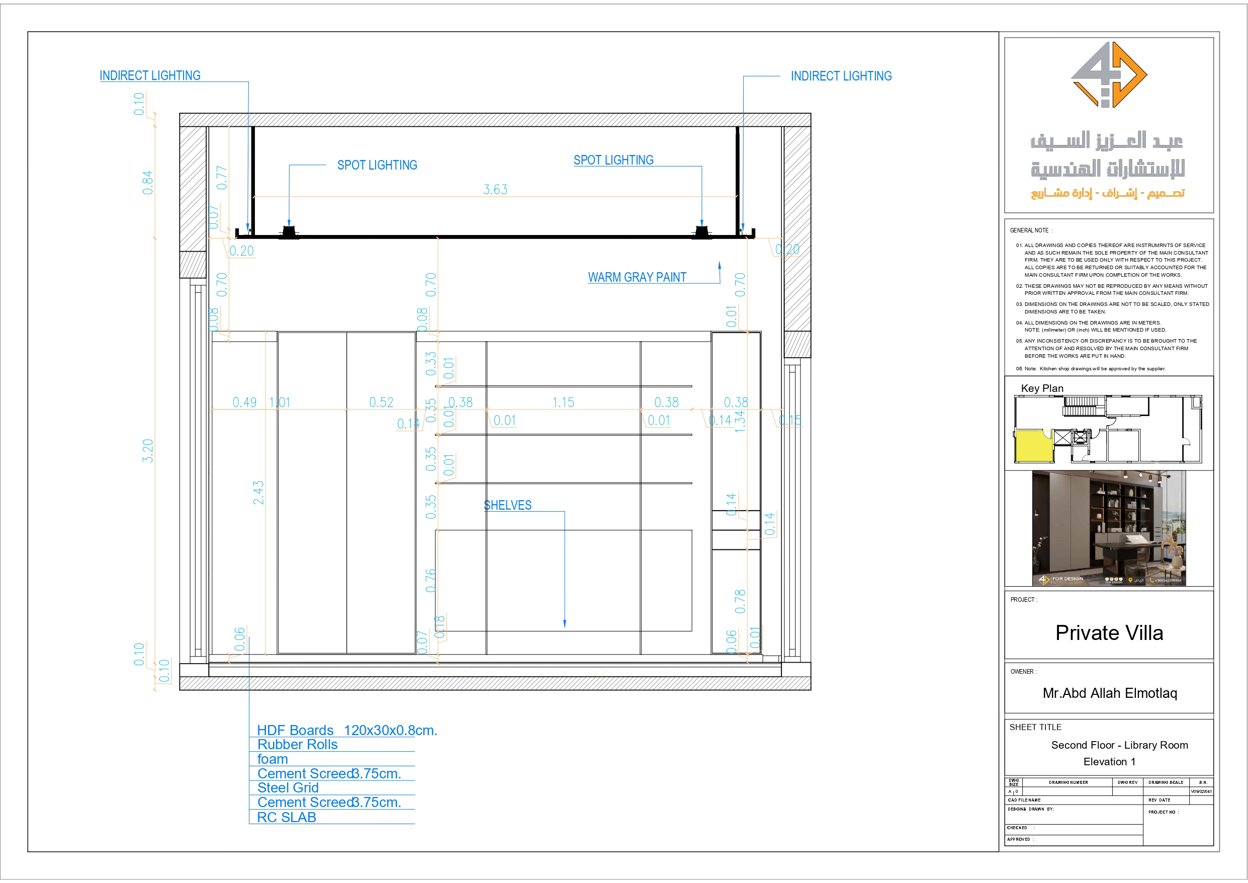 Shop drawing for second floor of villa in KSA-16