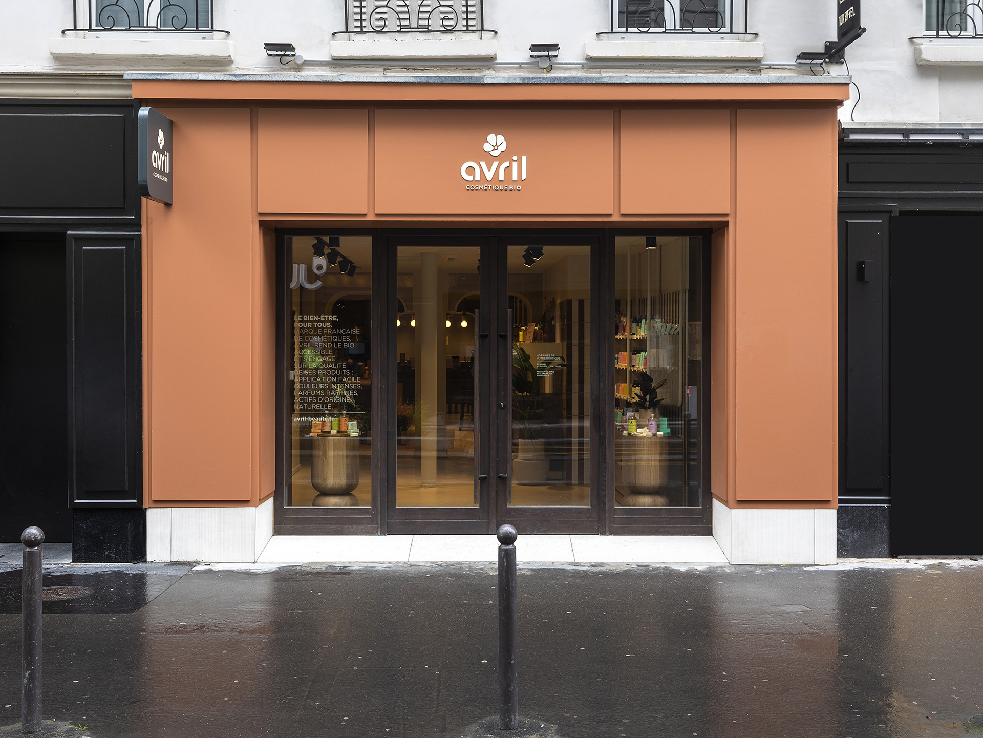 阿芙丽尔化妆品巴黎丨法国巴黎-12