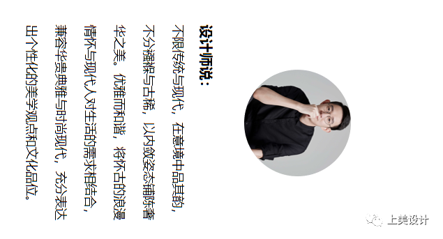 杨荣 | 解构空间,探寻美学价值-35