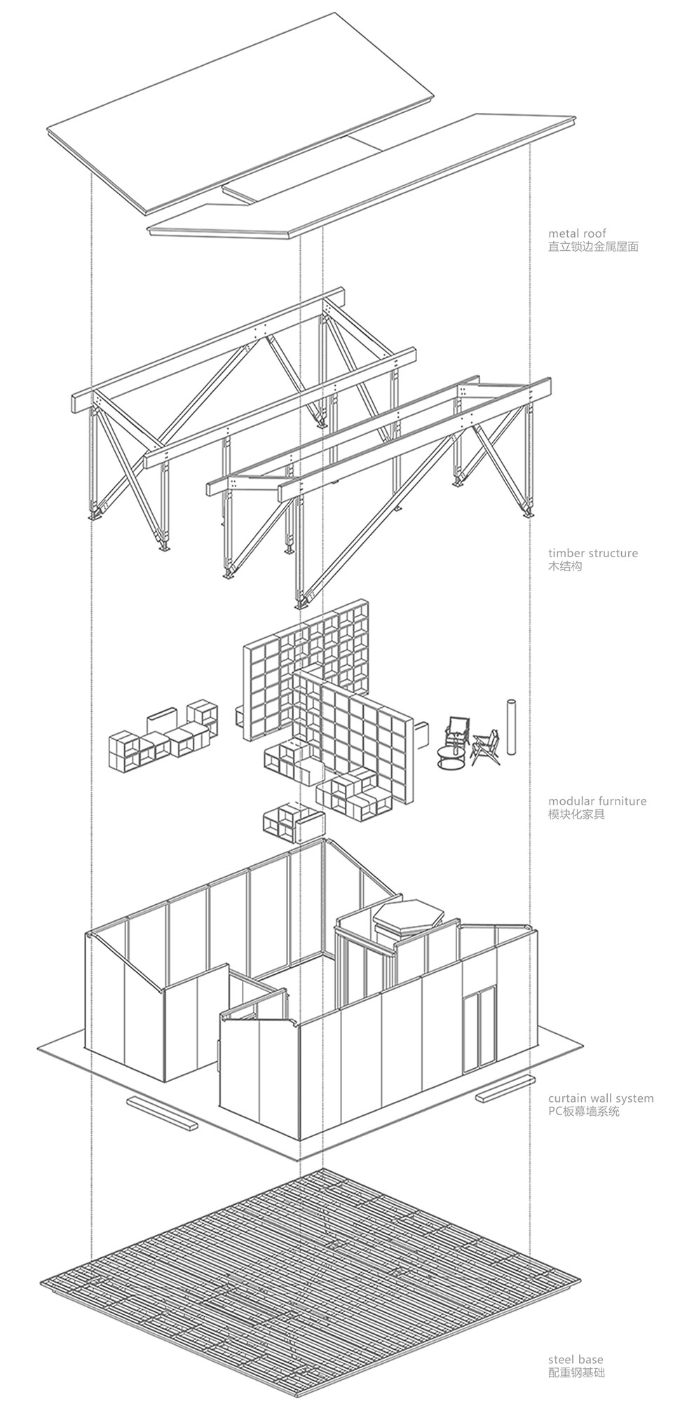 朗读空间丨中国北京丨上海中森止境设计工作室-29