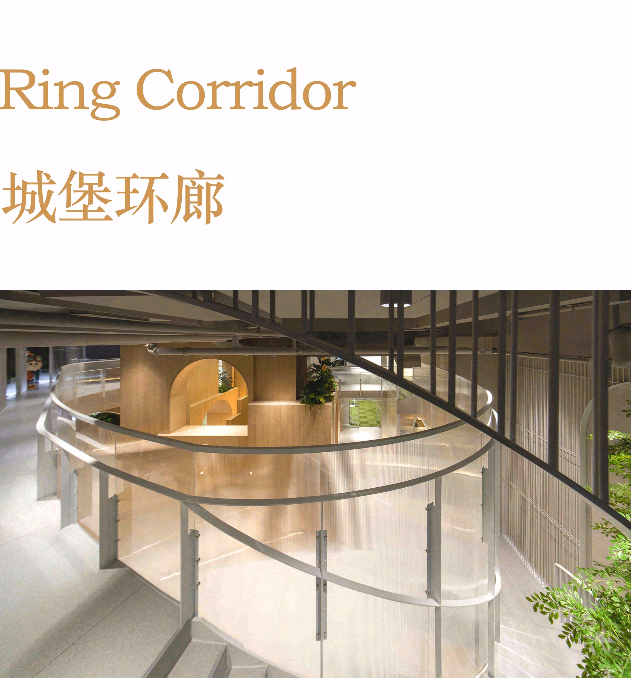 坚果公寓共享中心设计丨中国北京丨清石设计-34