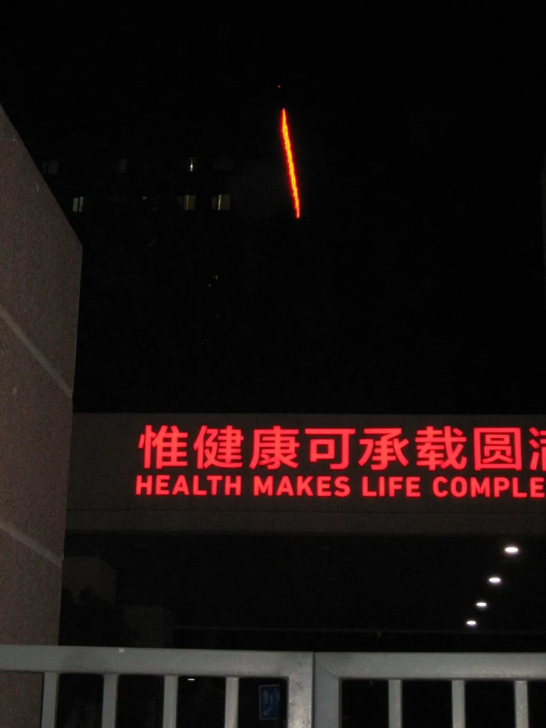 BoiEwan  局部北京-14