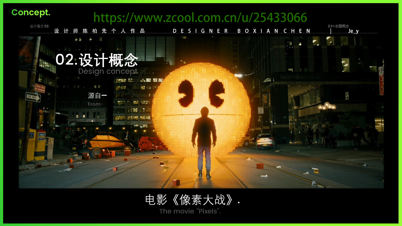 PIXEL · 潮玩店设计|概念方案-7