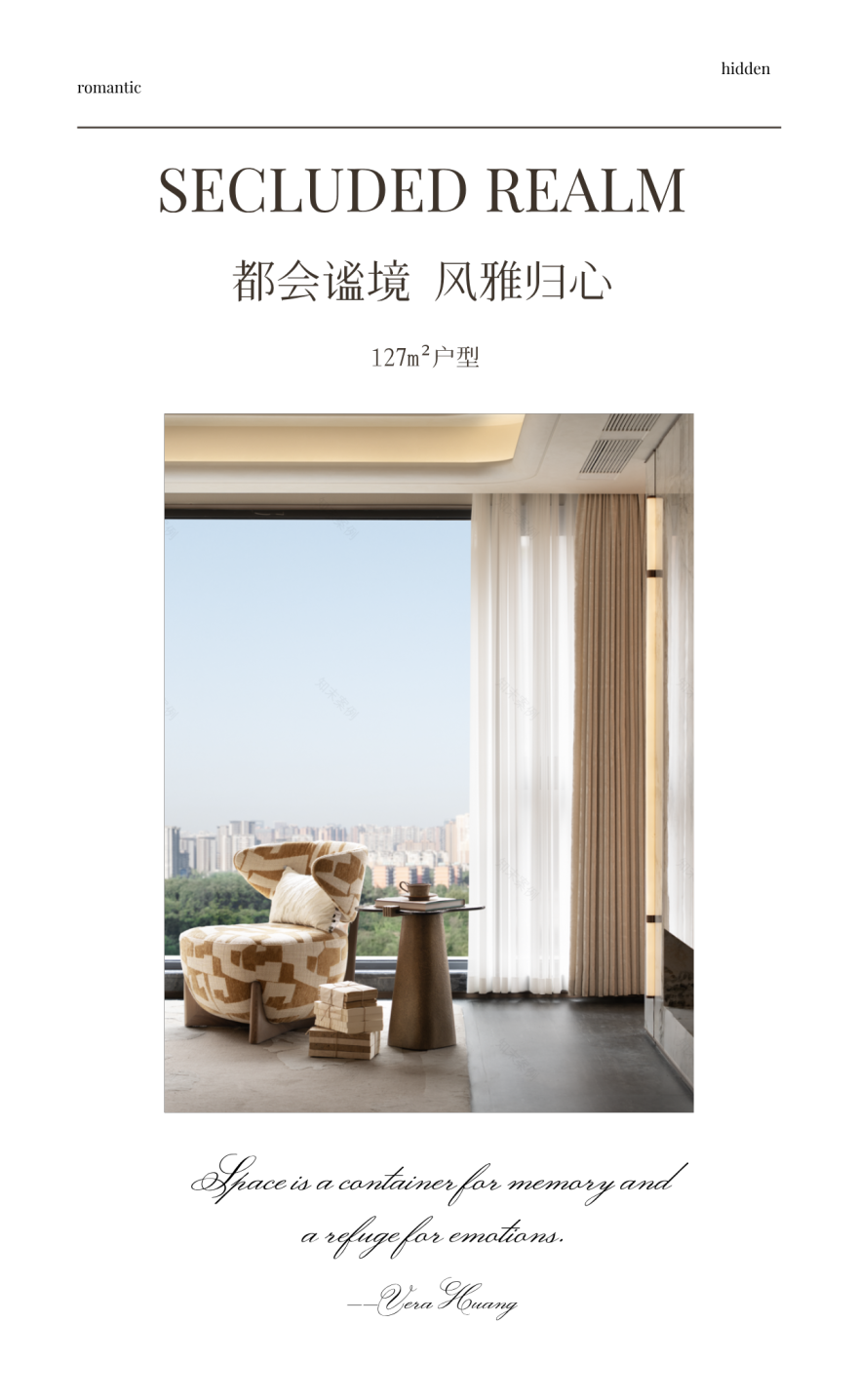 天创贝好家·元萃丨中国武汉丨软装菲洛米斯PHILOMIS,产品木厘-29