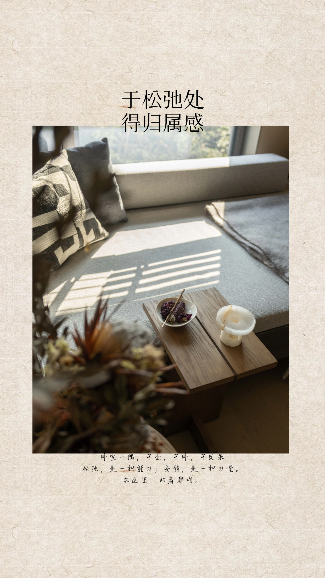 浦发唐城五期丨中国上海丨近境制作（硬装）,远域生活（软装）-51