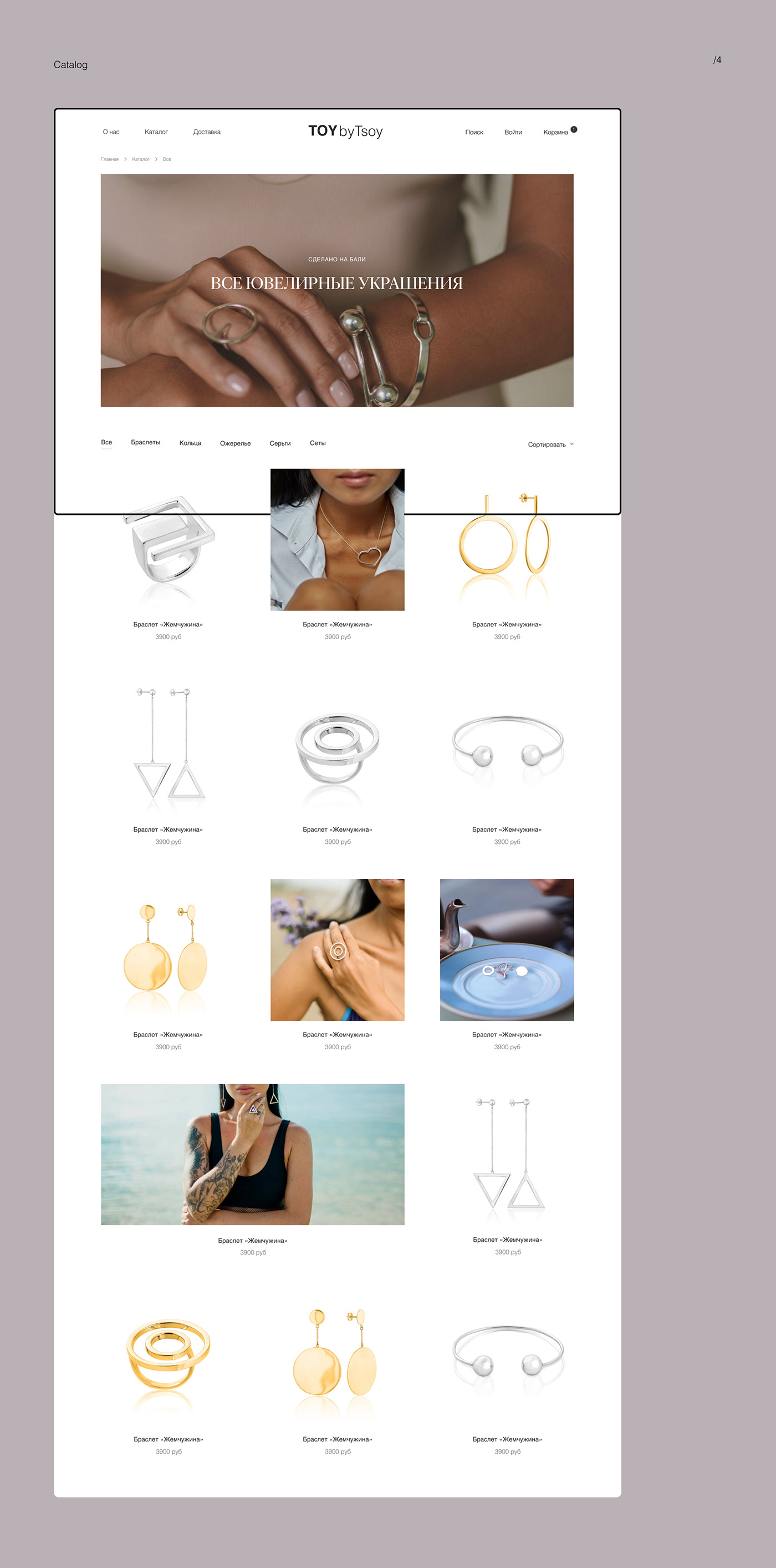 E-shop for silver jewelry Toy for Tsoy-5