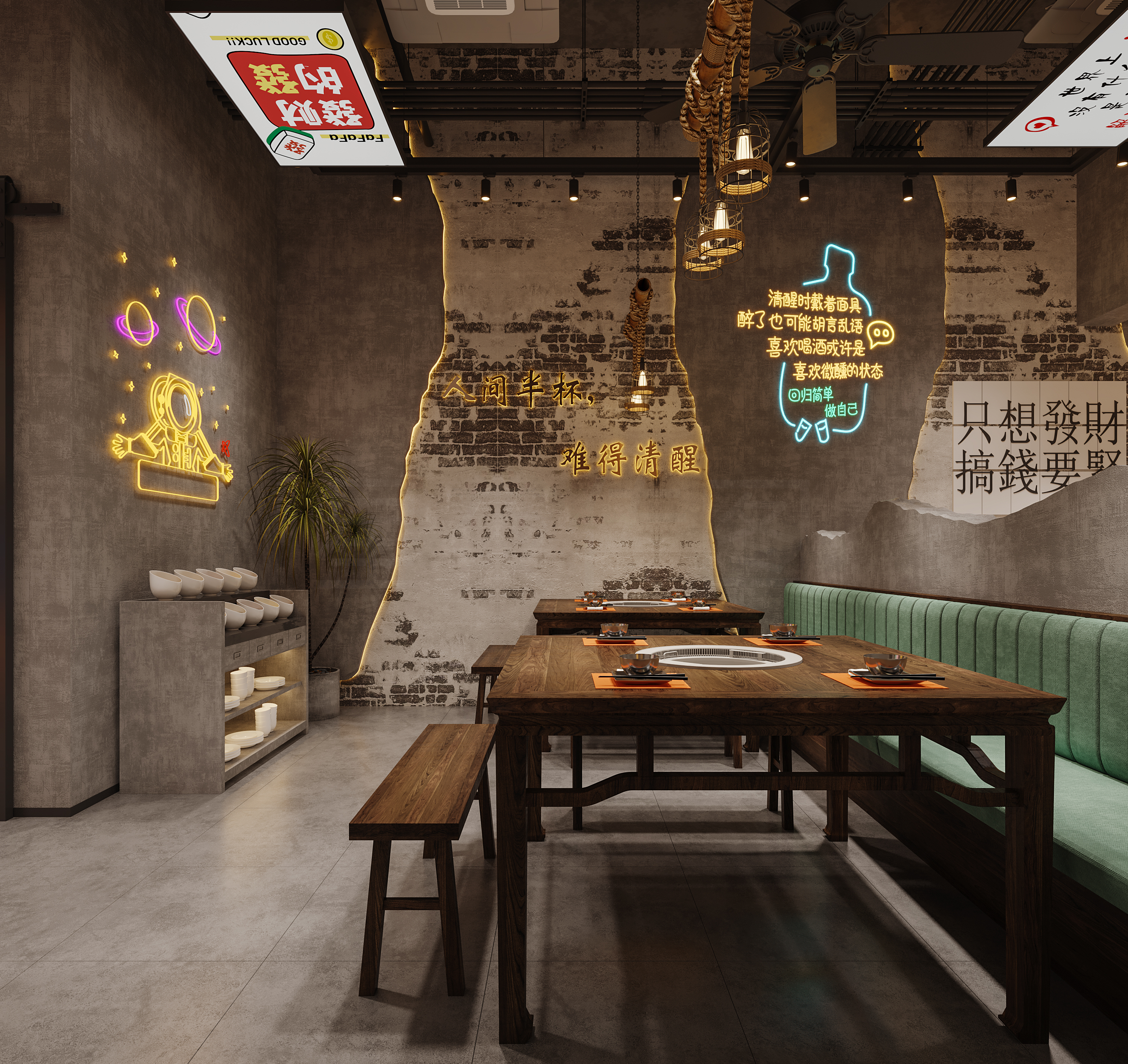 #工装烧烤店案例-2