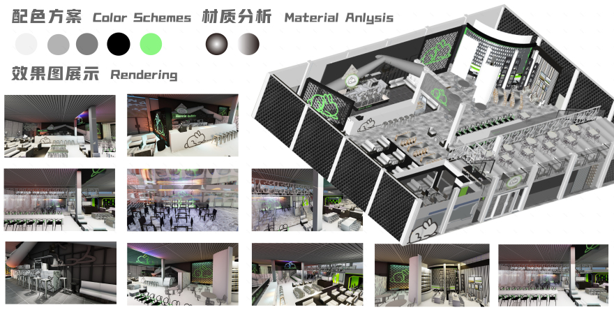 Bannie bubble 视觉空间设计-3