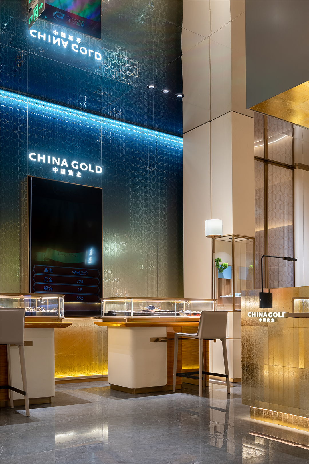 中国黄金国际旗舰店丨中国山西丨佰第设计-92