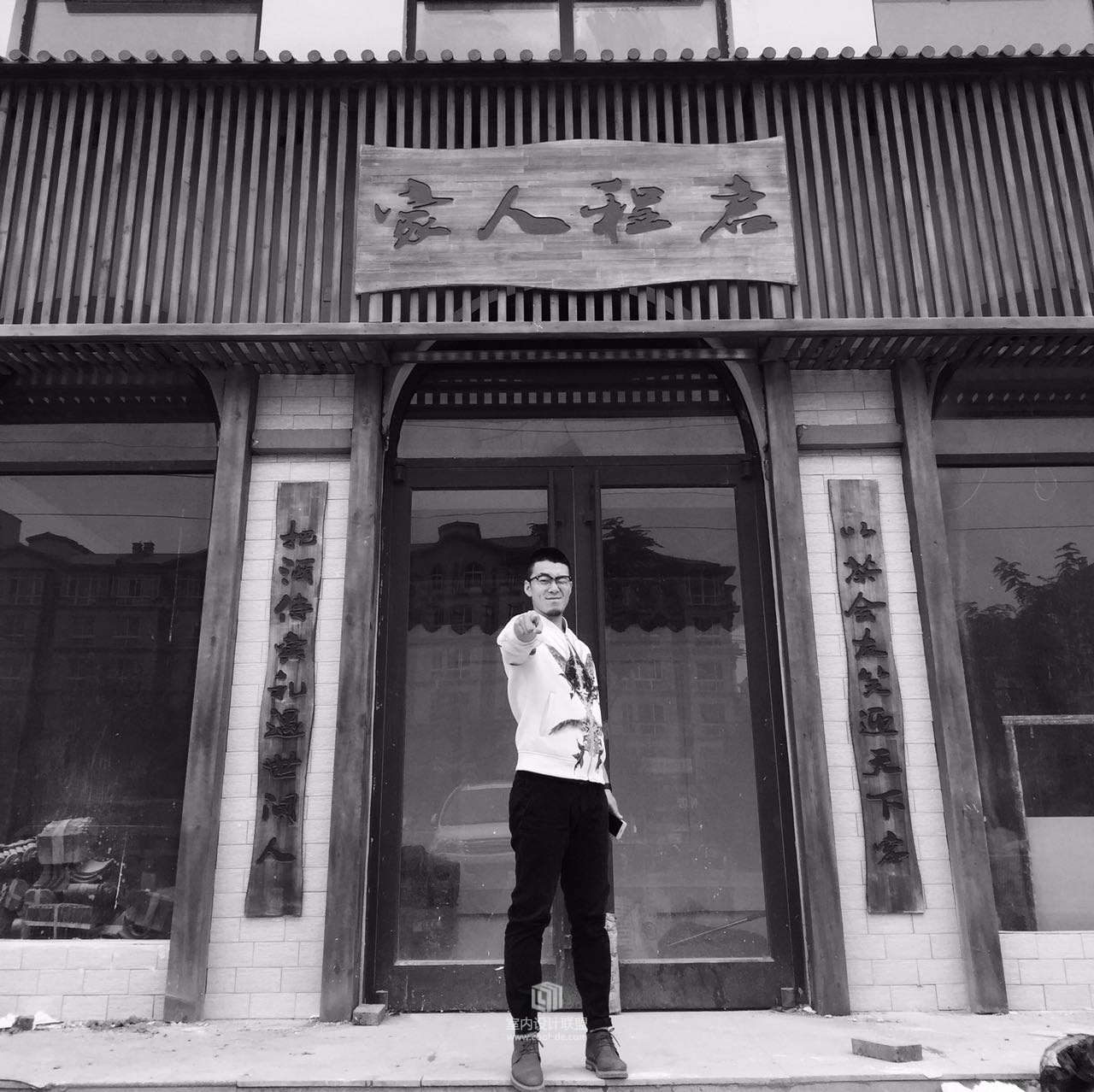 李先生的茶室-8