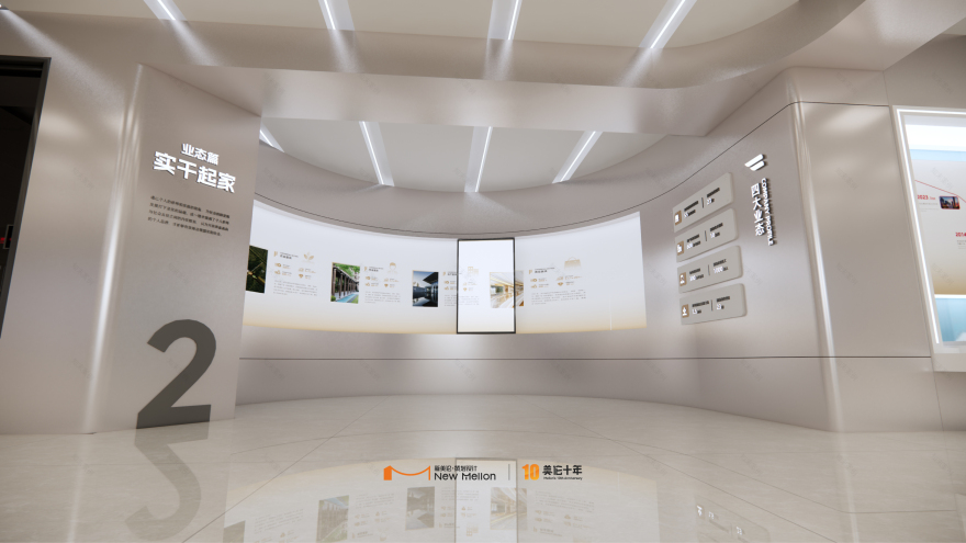 家乐园集团企业展厅空间设计丨中国河北丨新美伦策划设计-15