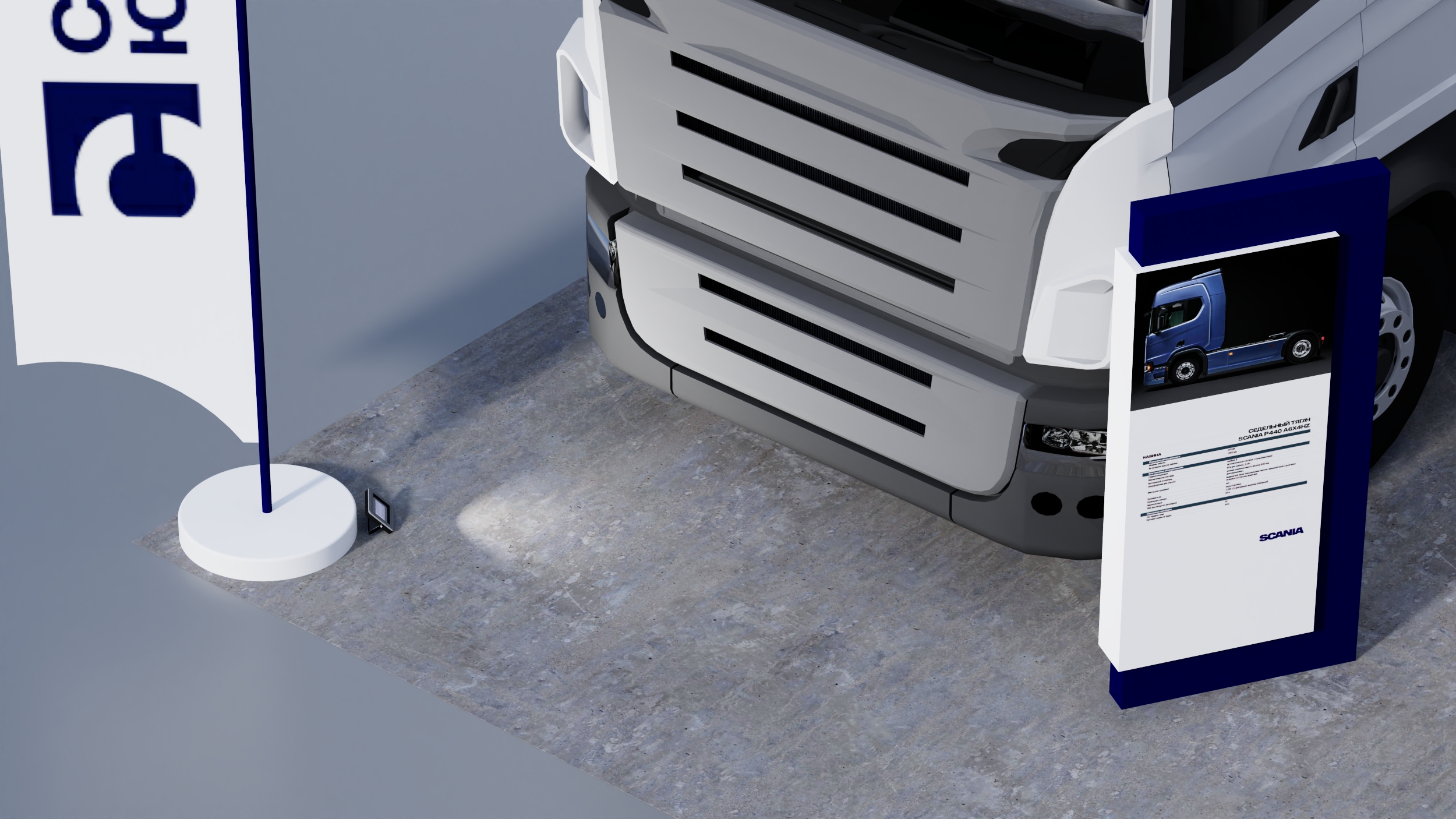 scanauto 概念展览展台设计-9