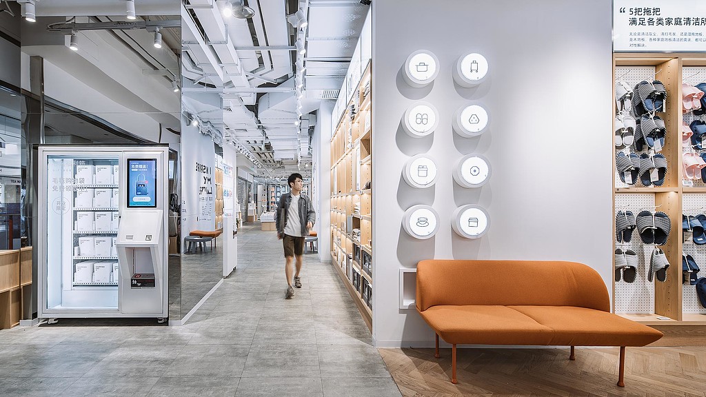 淘宝实体店与线上平台的完美融合-3