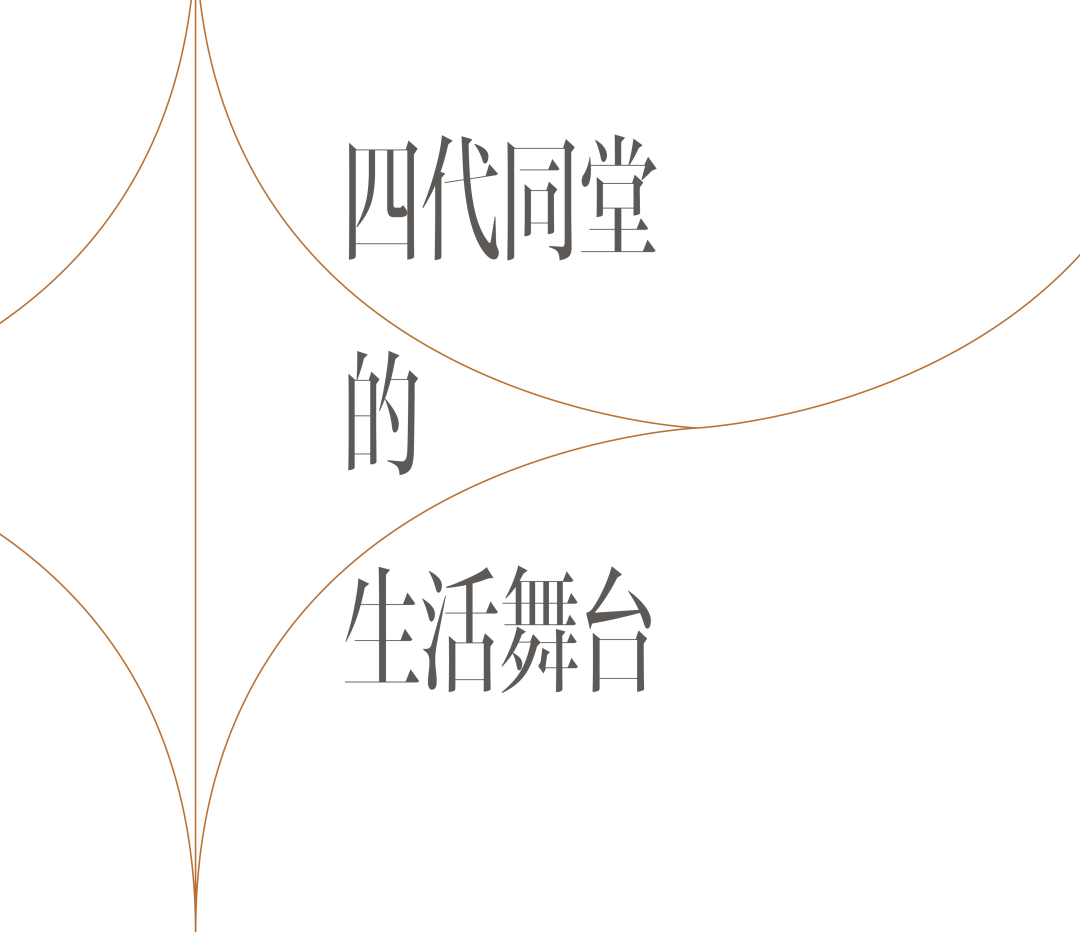 超集建筑设计 · 四代同堂的家丨中国广州-2