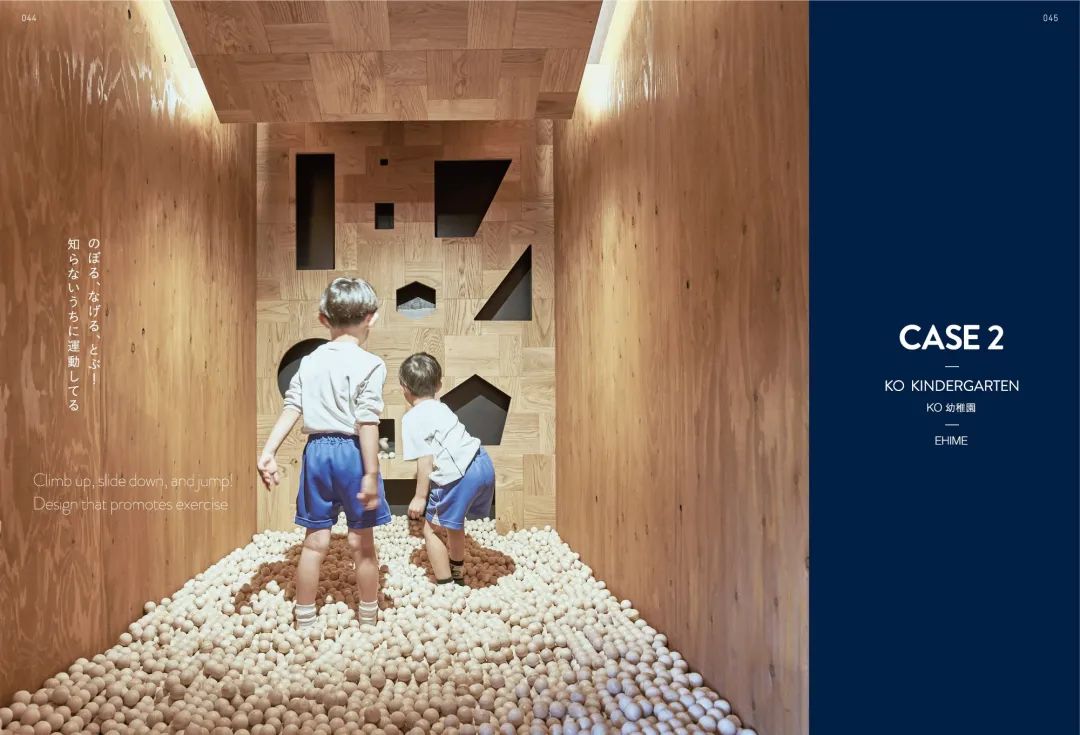 儿童视角的设计探索 | KIDS DESIGN LABO 的实践与思考-49