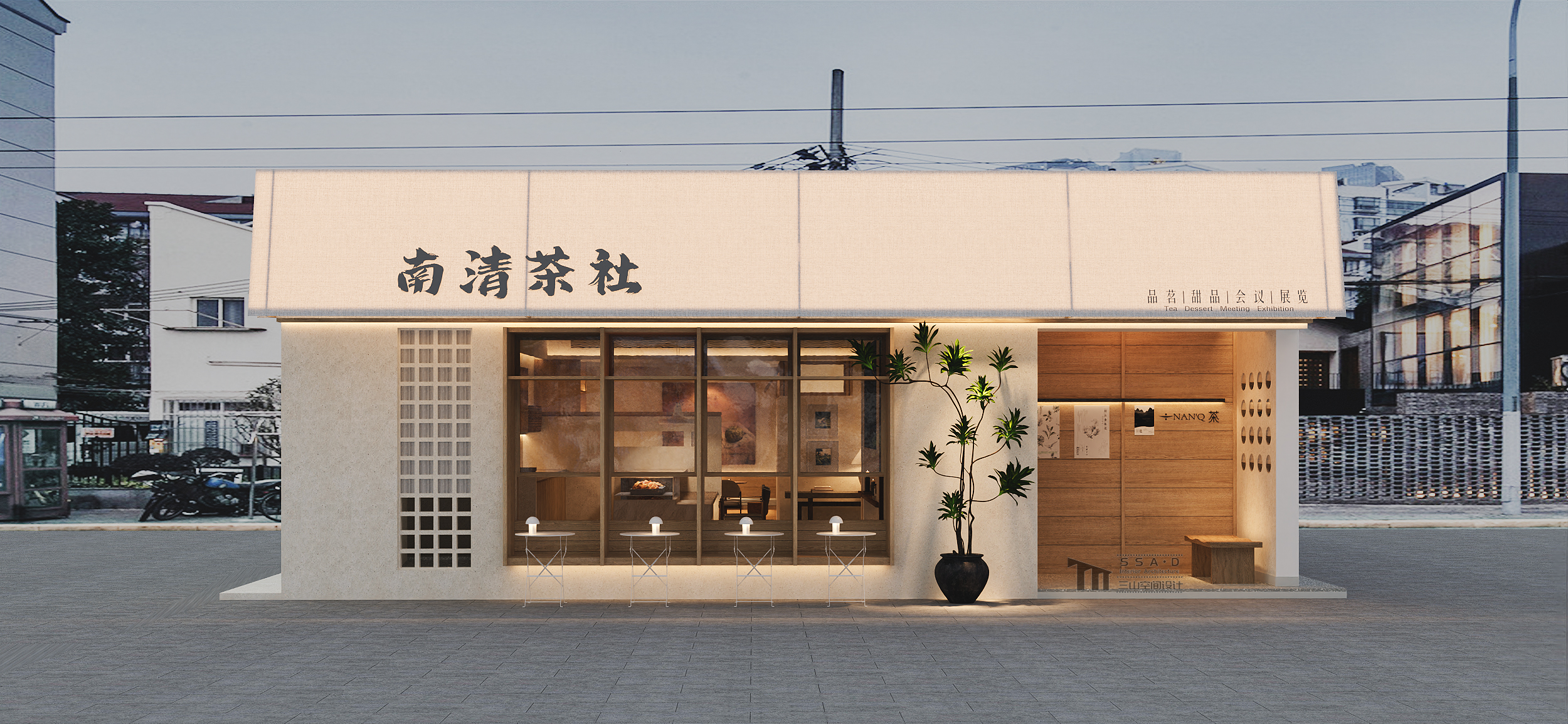 南清茶馆丨中国南京丨SSA 空间设计-11