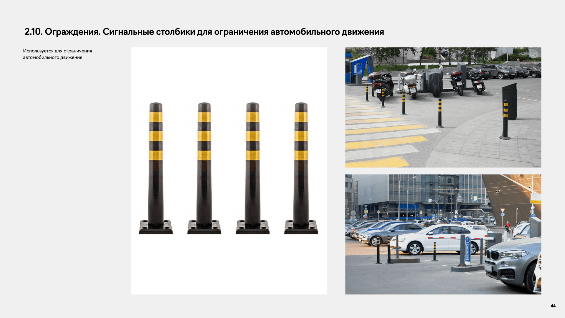 Moscow City – 建筑景观元素设计丨俄罗斯莫斯科丨Anton Grechko等6人合作-14