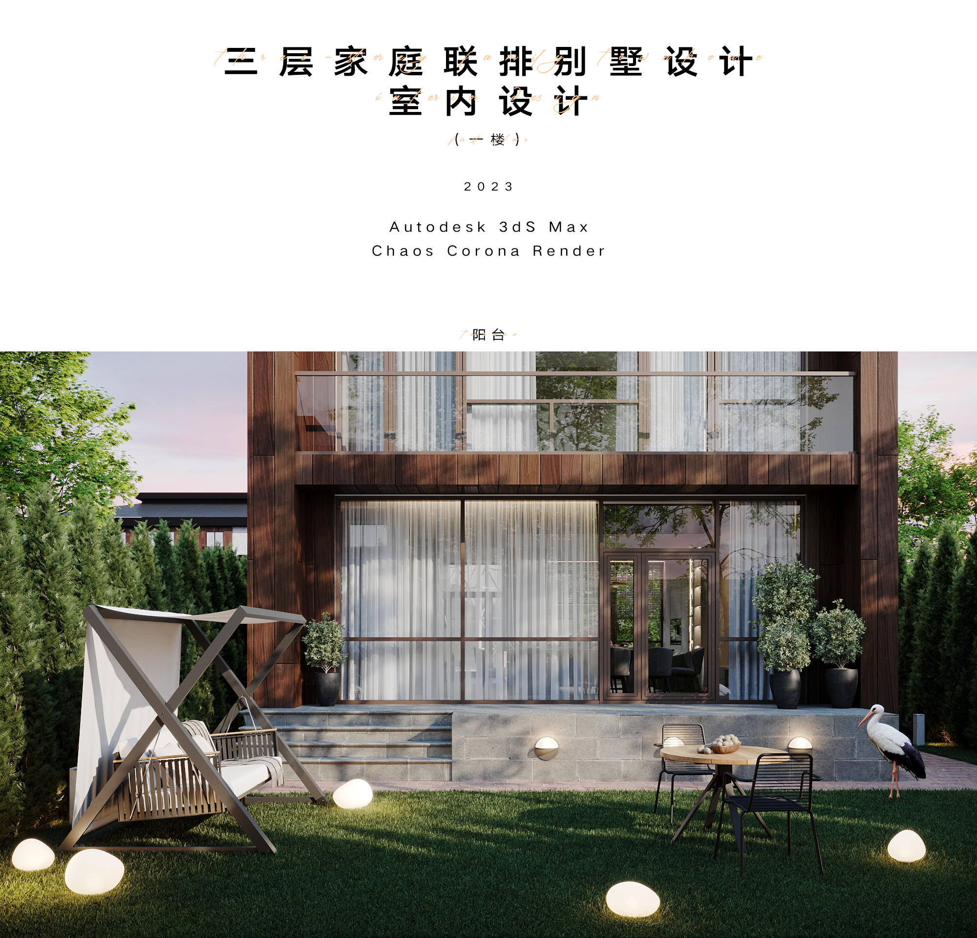 深圳私宅丨三层家庭联排,别墅设计丨中国深圳-8