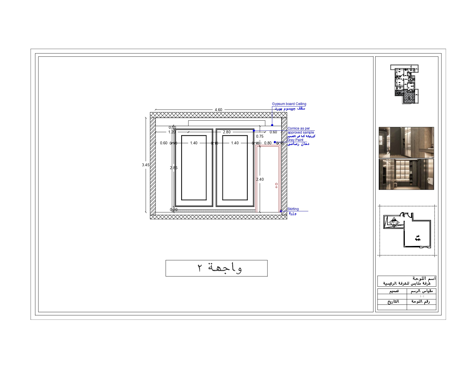 Shop Drawings for Modern Villa (3 Floors)-45