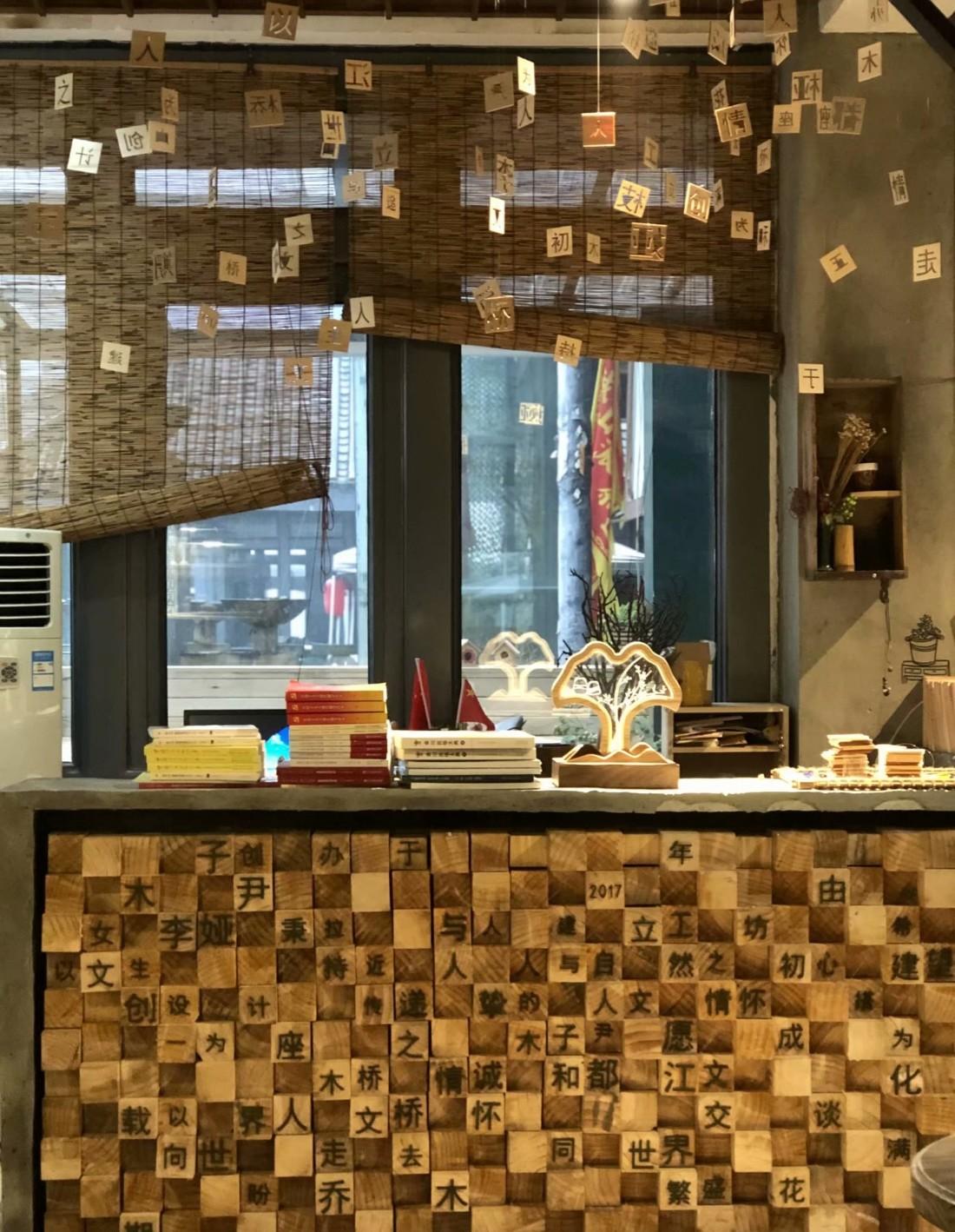 
都江堰 I 木子尹工坊 -7