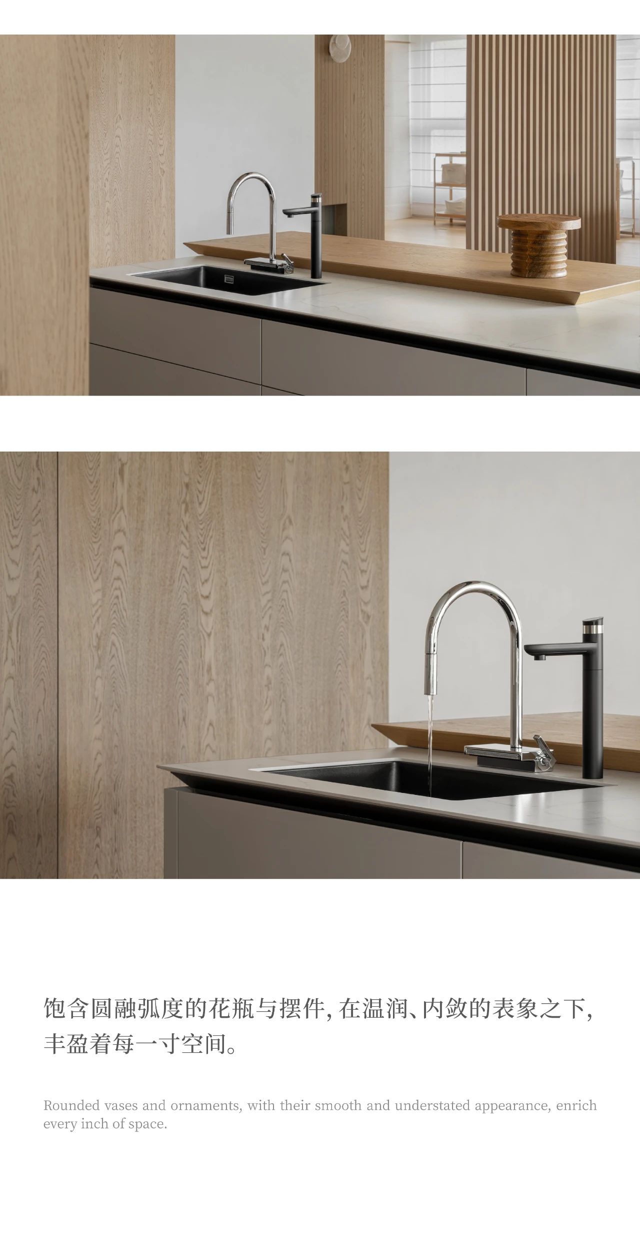 新作丨环球视野×美墅：身心所及，与空间共息-11