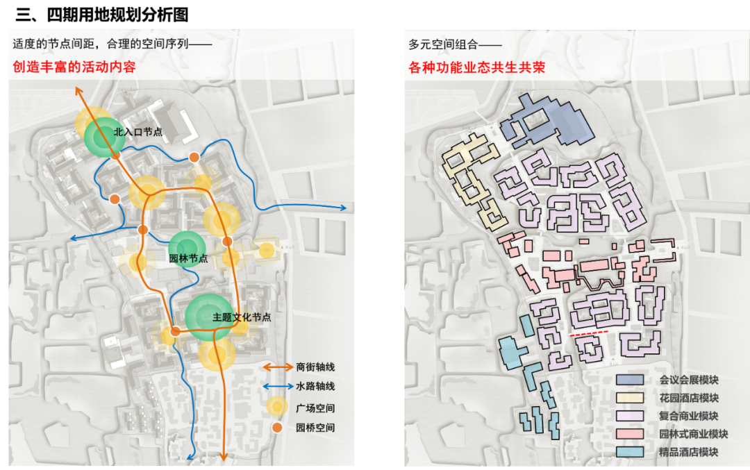 合肥圩美磨滩项目 | 田园水乡的文旅新探索-100