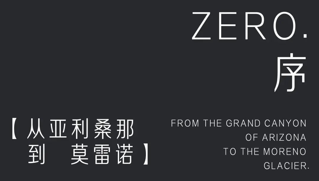 《凛川》展位空间丨厦门木及空间设计咨询有限公司-11