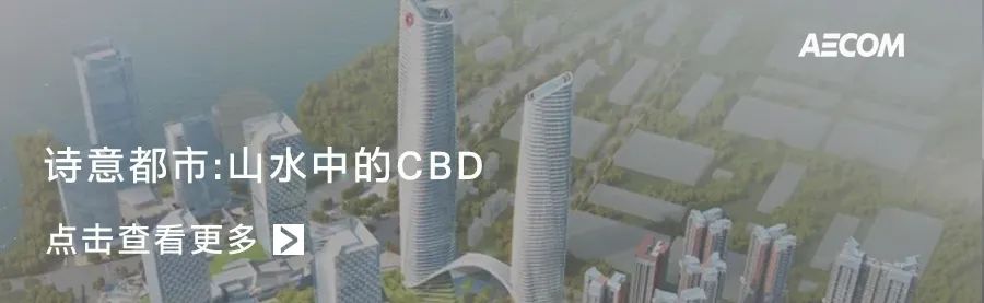 星河WORLD文化艺术中心丨中国深圳丨AECOM-108