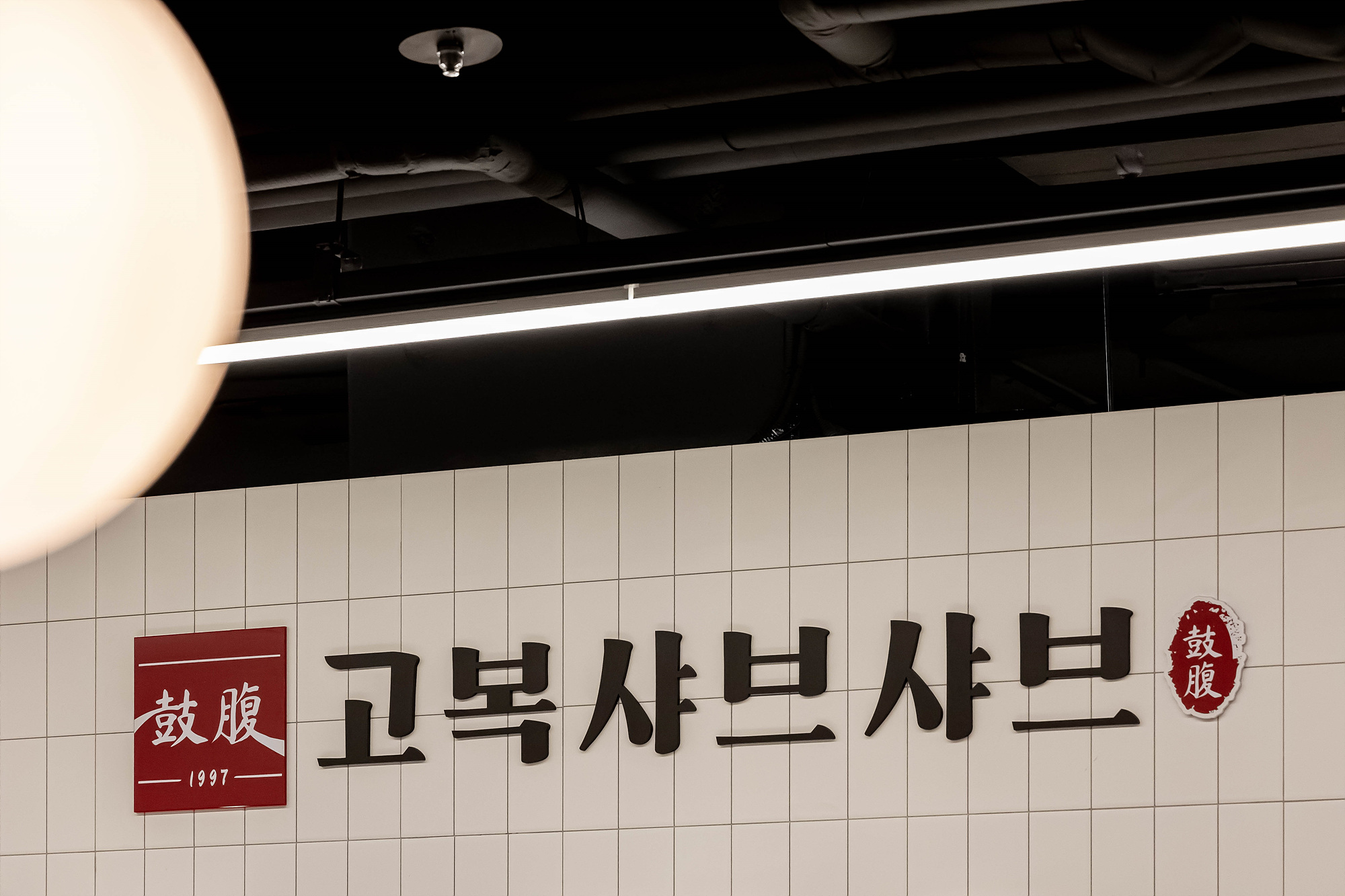 115 平现代简约室内设计，打造舒适优雅生活空间-20