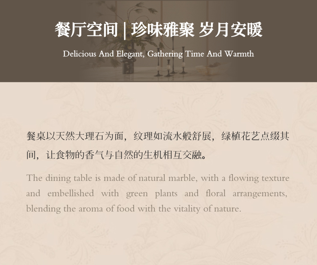 龙湖·央璟颂丨中国佛山丨软装菲洛米斯PHILOMIS,硬装优境设计,产品木厘-6