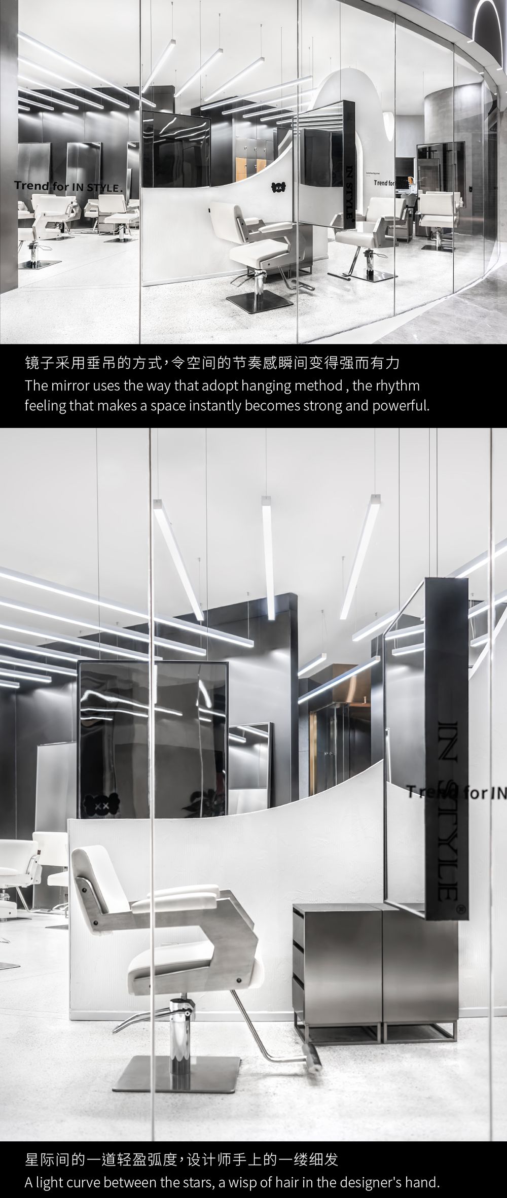 香港递加设计打造悬浮星球风格沙龙-14