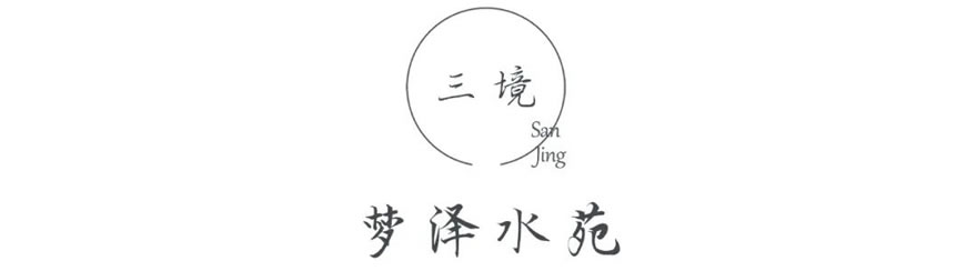 乌鲁木齐新城·吾悦公馆丨中国乌鲁木齐丨栖地设计武汉事业部-42